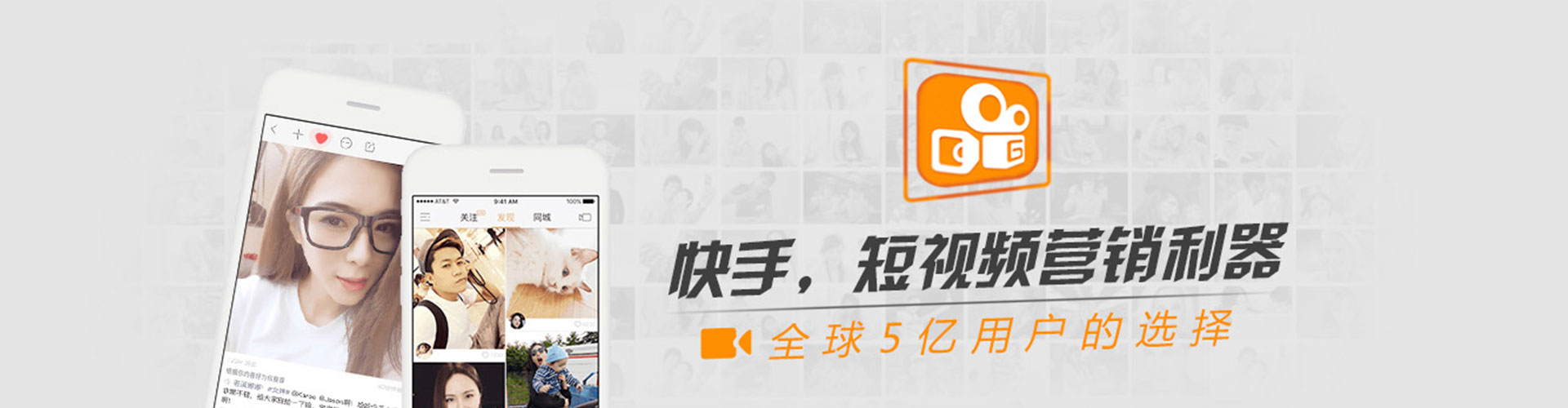 翠屏sem开户