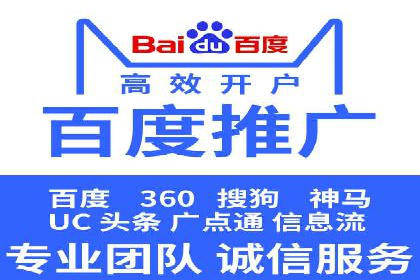 精准定位，高效转化：信息流广告投放策略案例分享