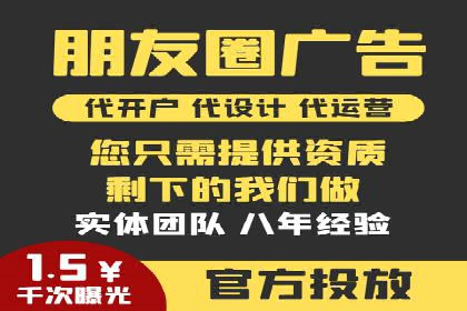 专业网站SEM托管服务案例展示